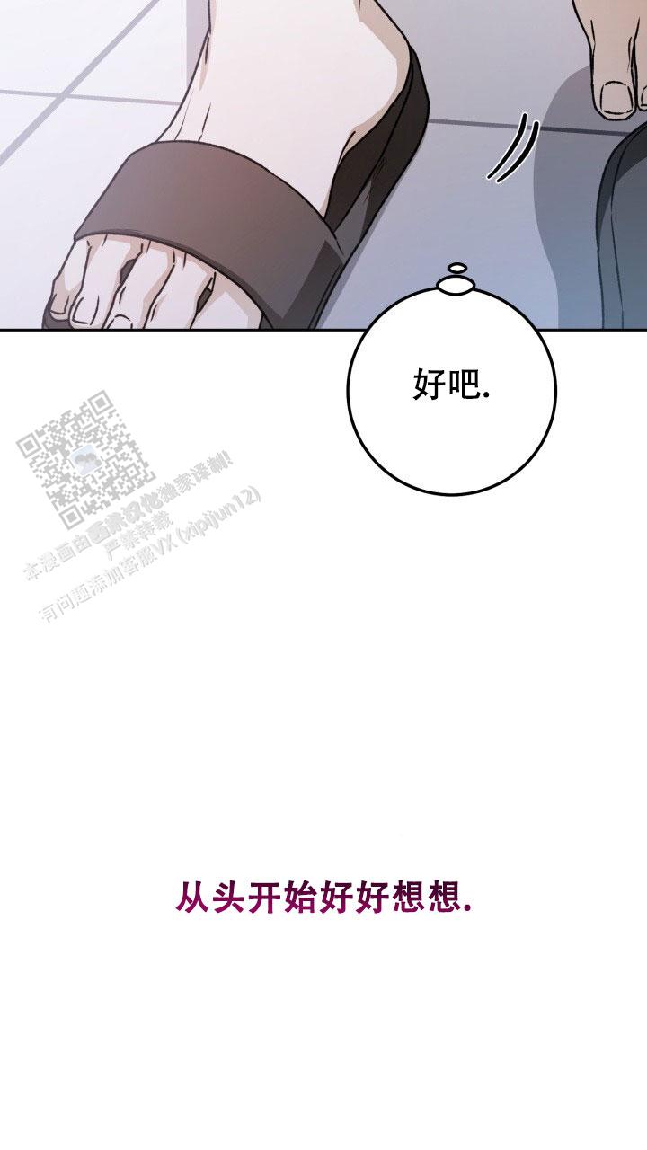 第91话15