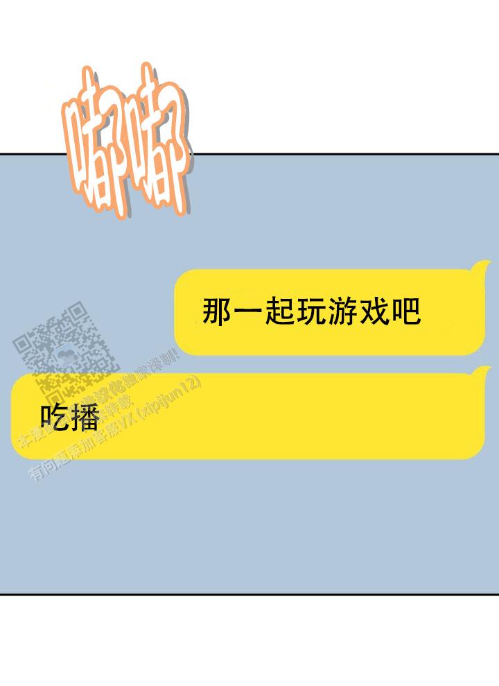 第91话7