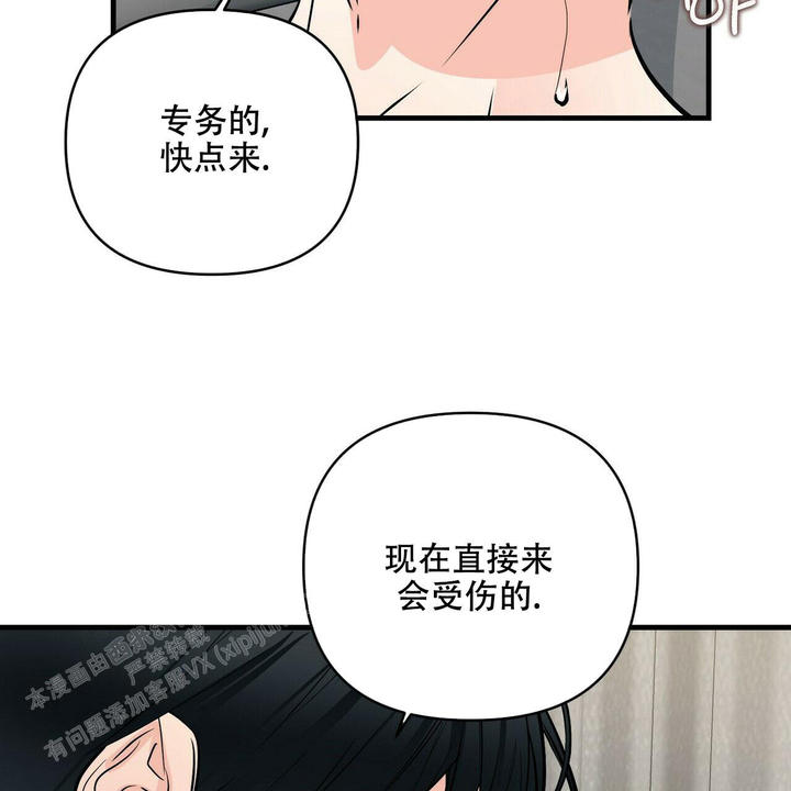 第84话29