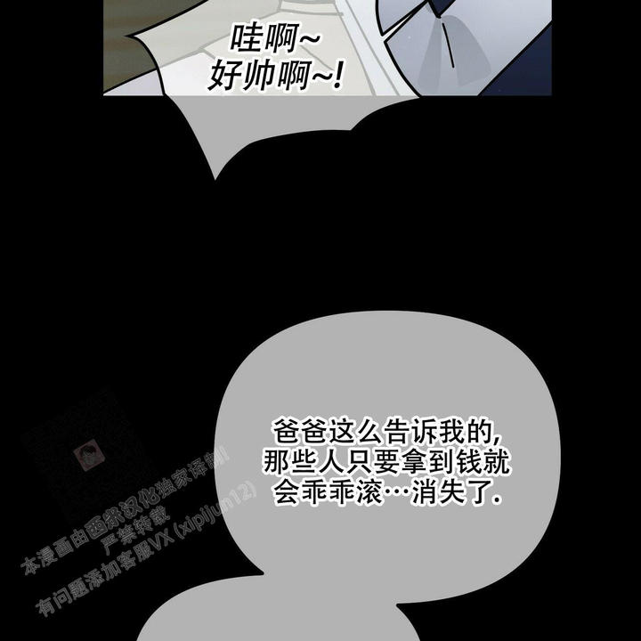 第91话29