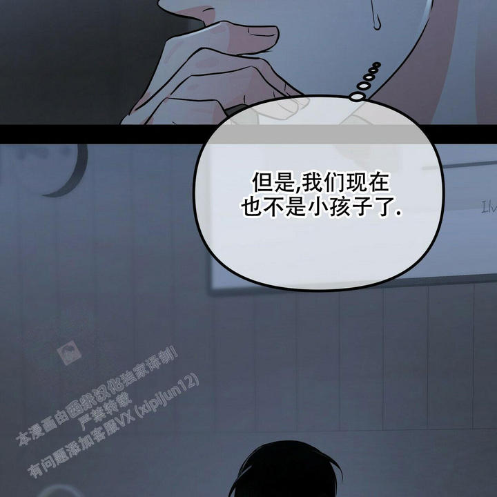 第91话6