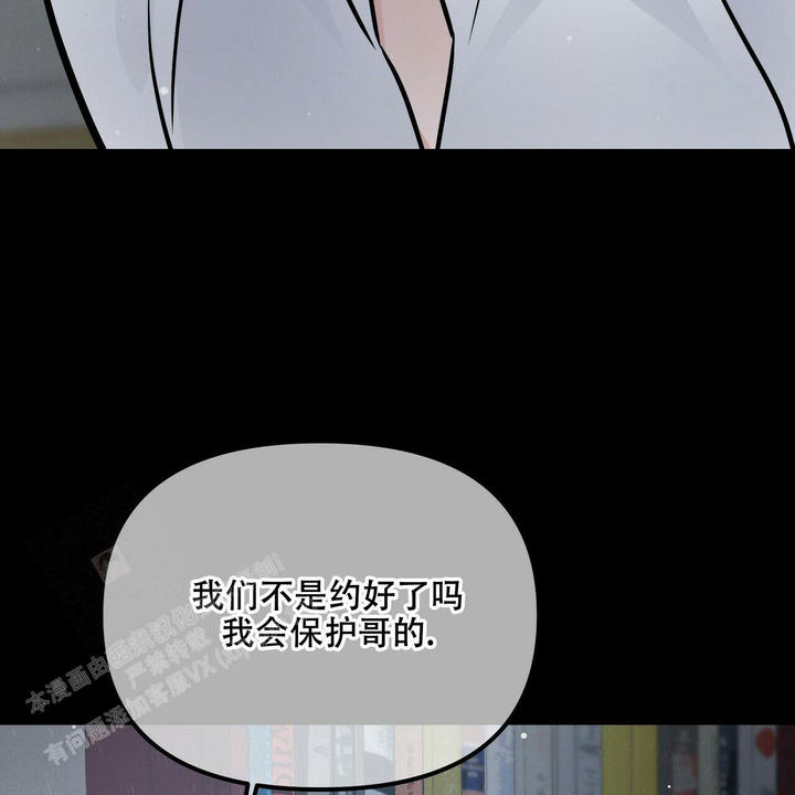 第91话36