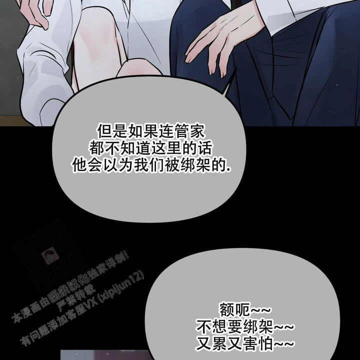 第91话21