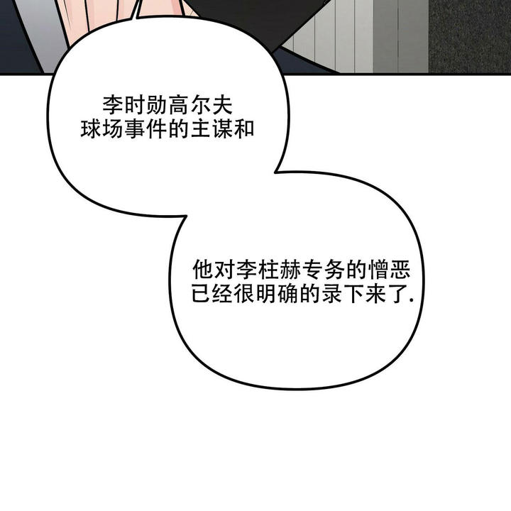 第93话43