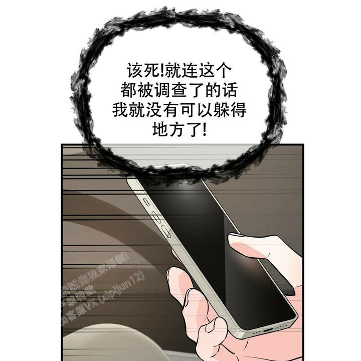 第104话51