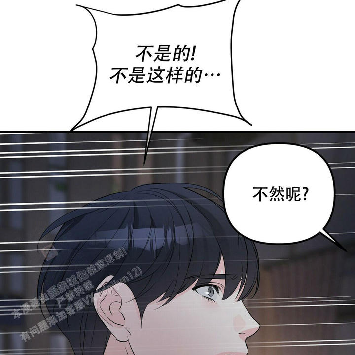 第105话52