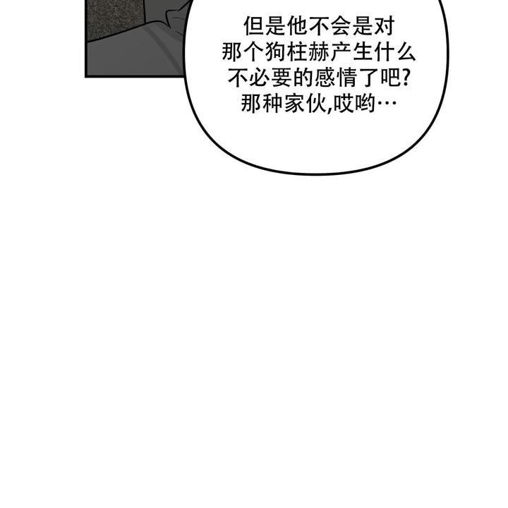 第108话4