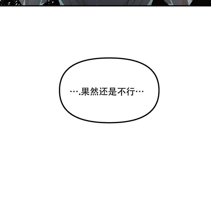 第110话4