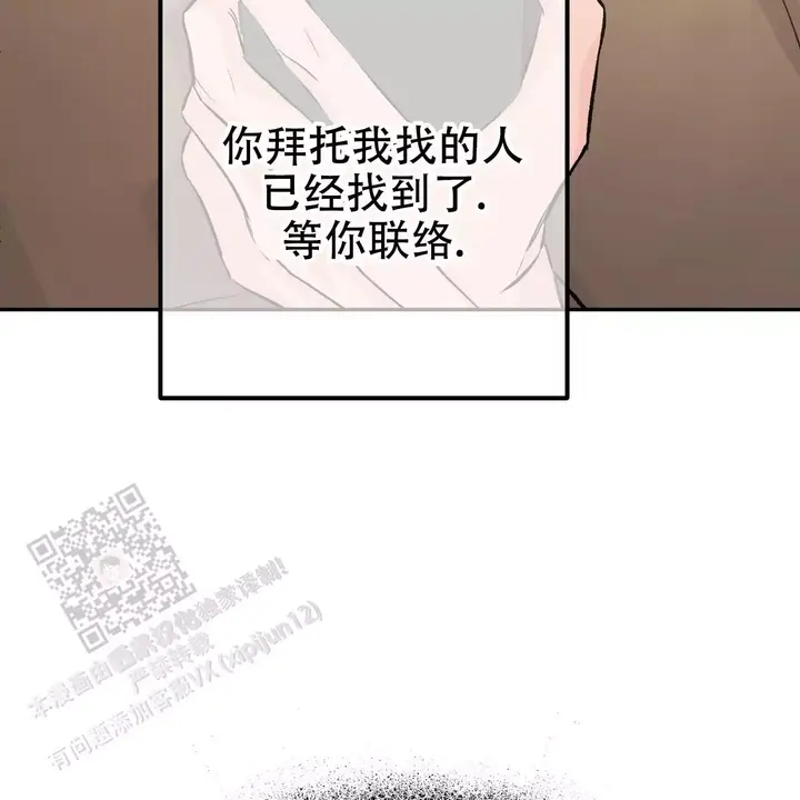 第116话44