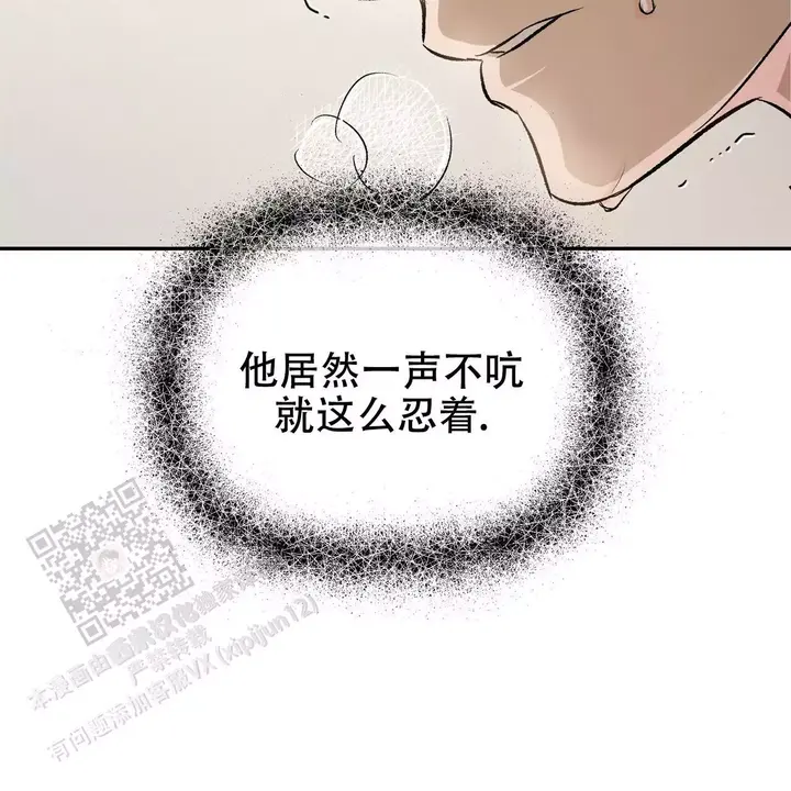 第116话36