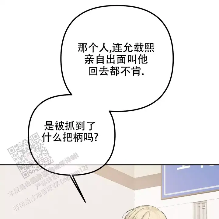 第117话52