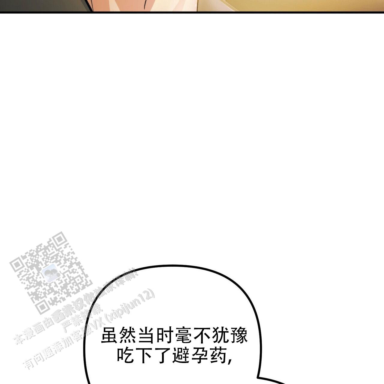 第129话41