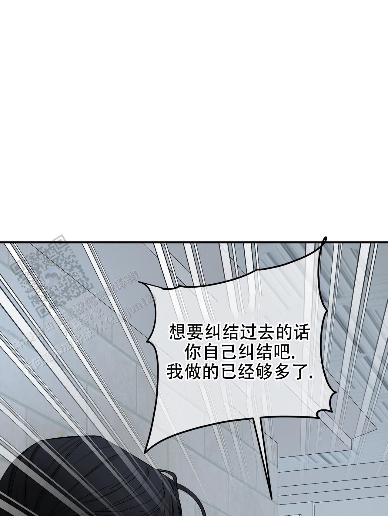 第134话7