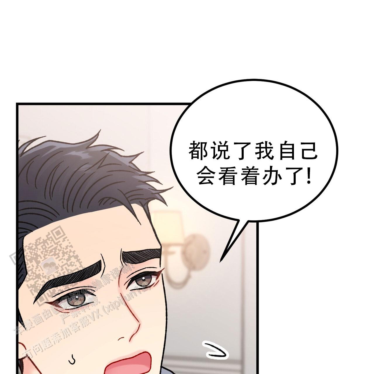 第21话23