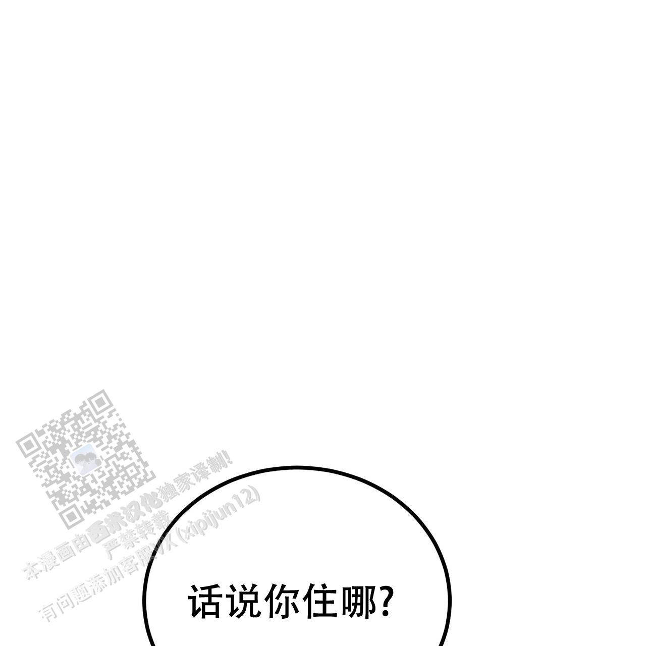 第29话69