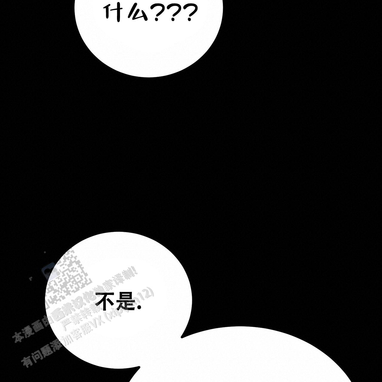 第34话50