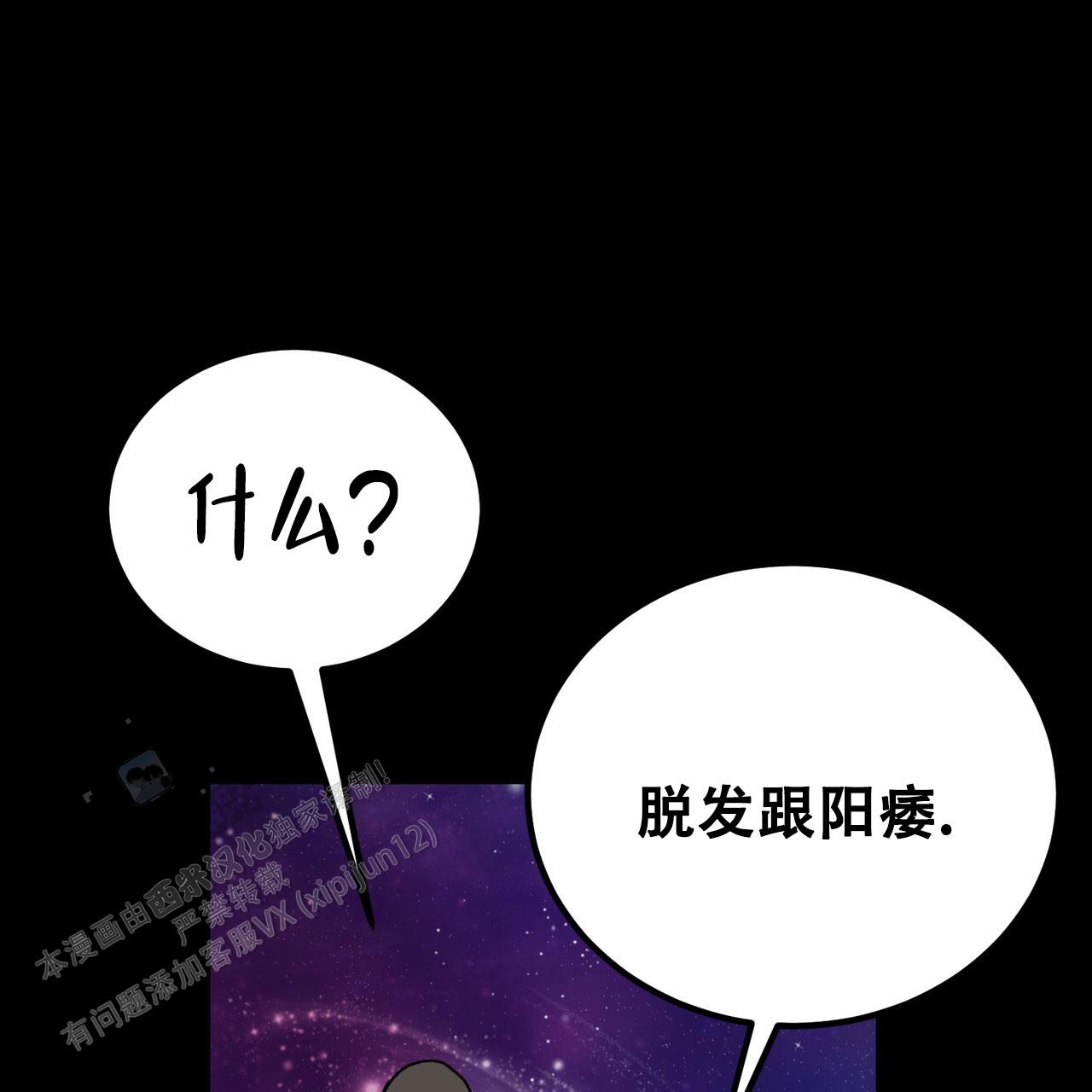 第34话48