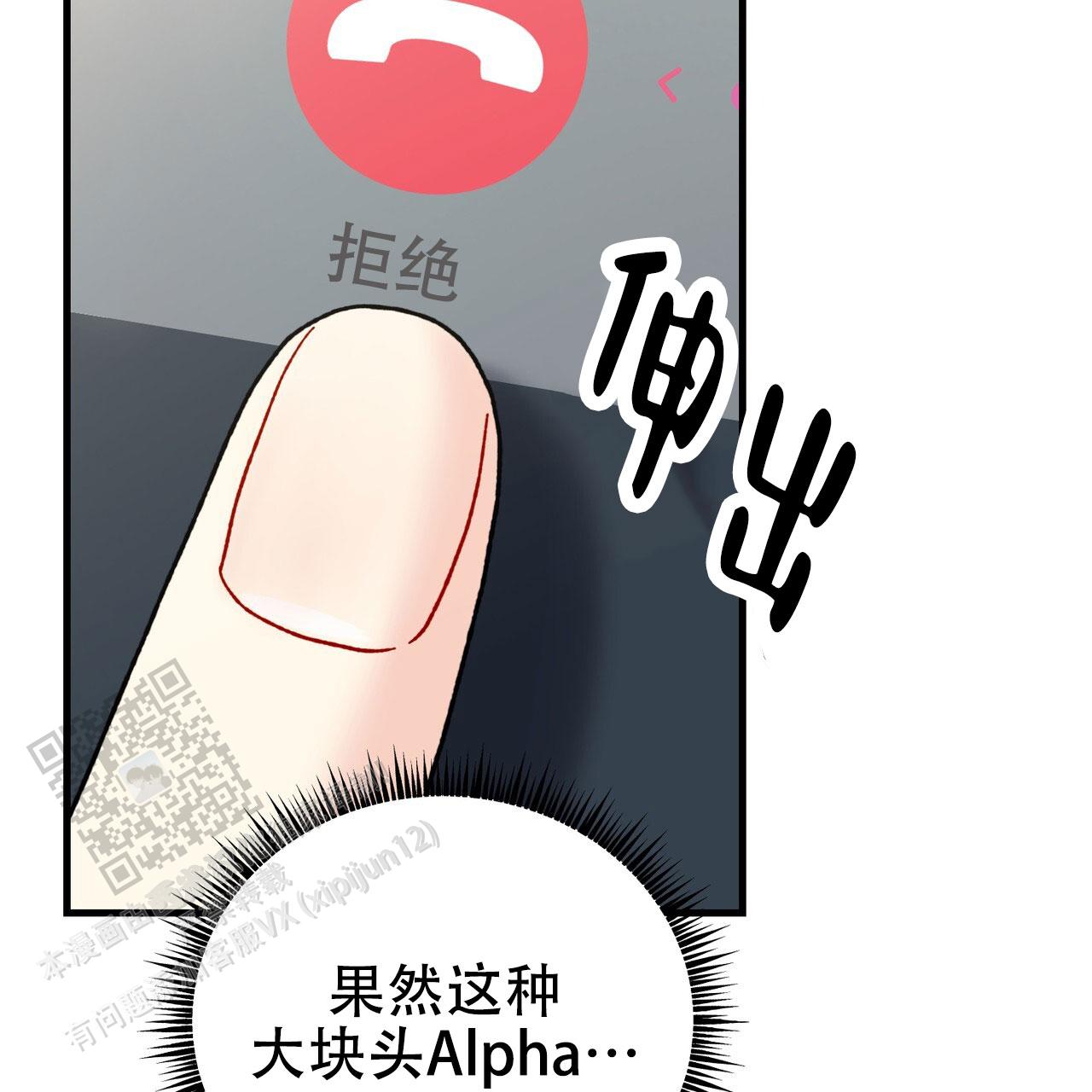 第35话45