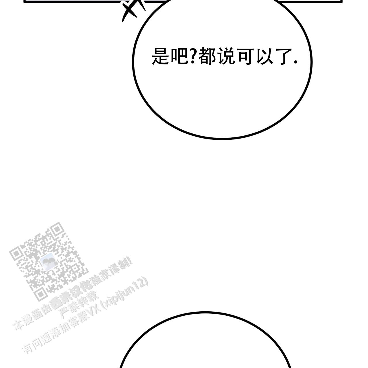 第39话42