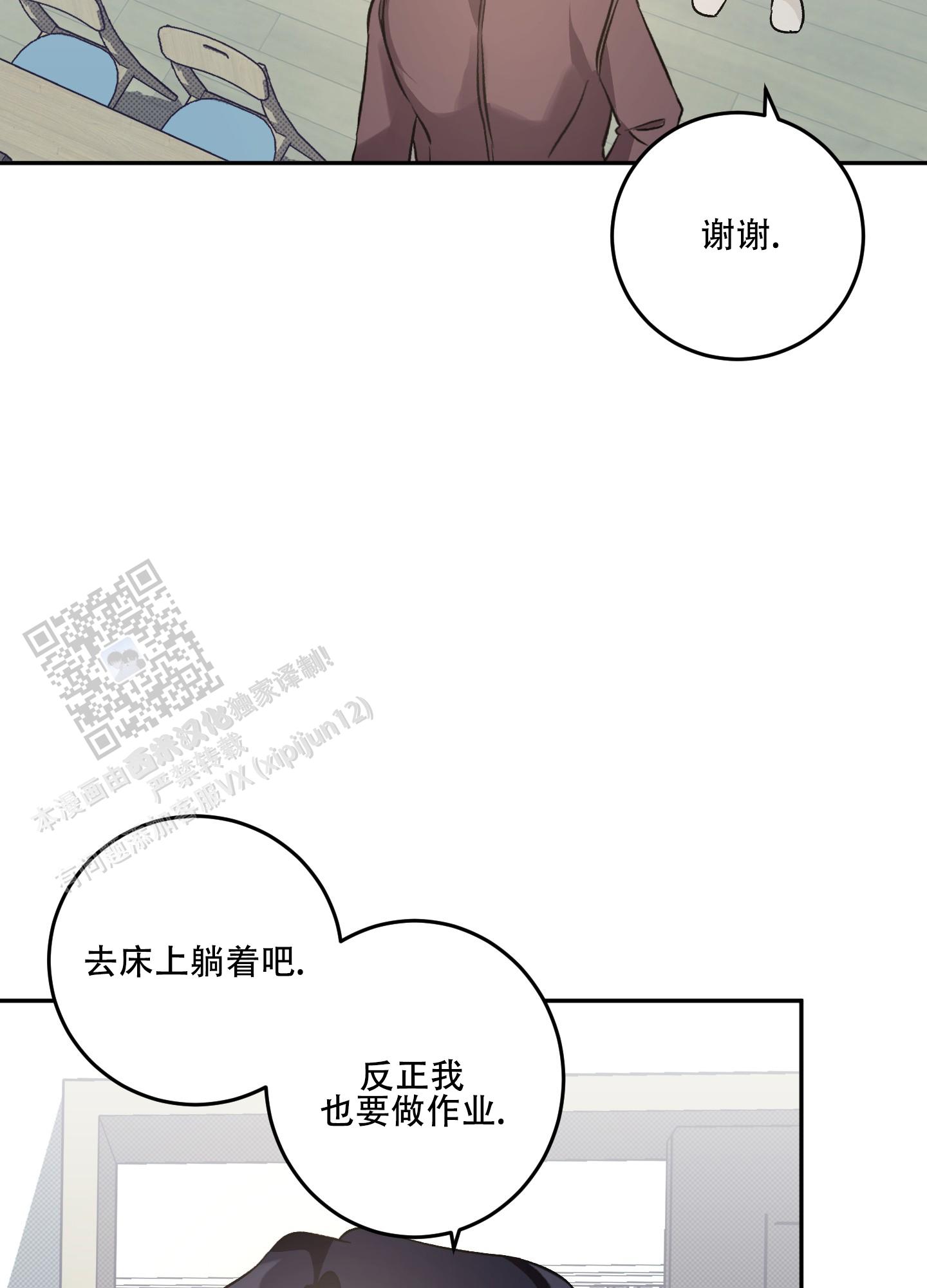 第4话30