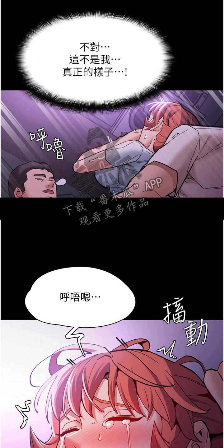 第30话11