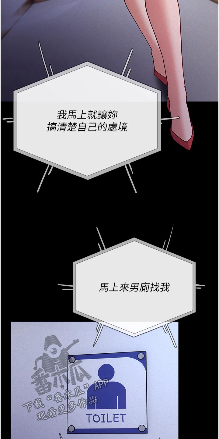 第37话7