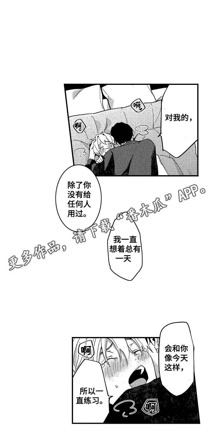 第27话10