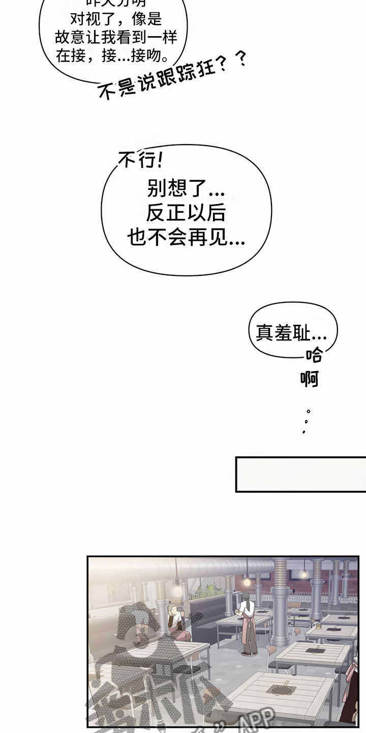 第6话4