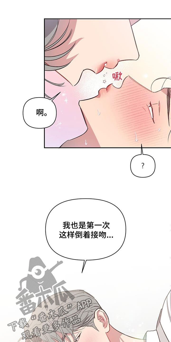 第44话2