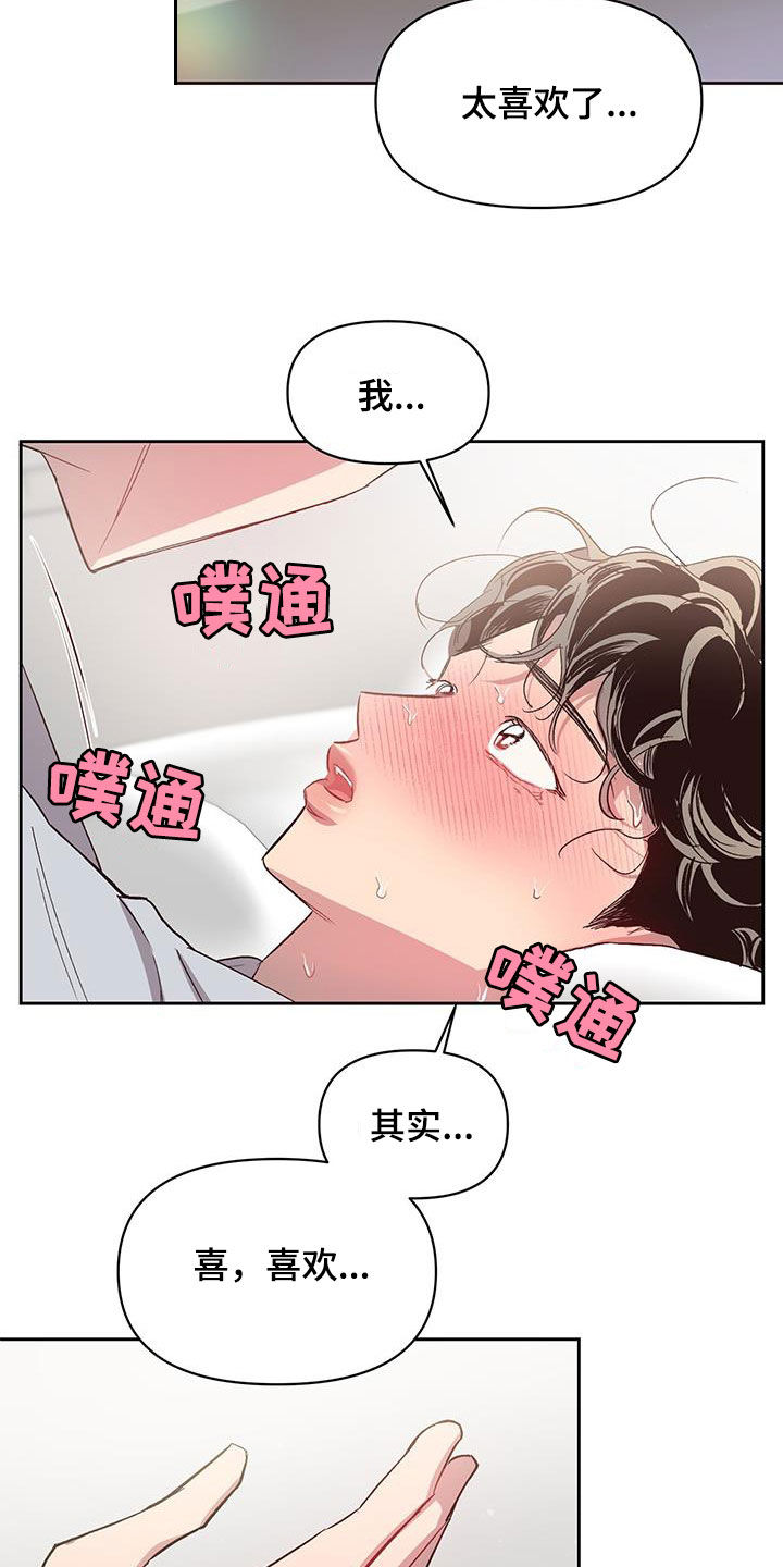 第45话14