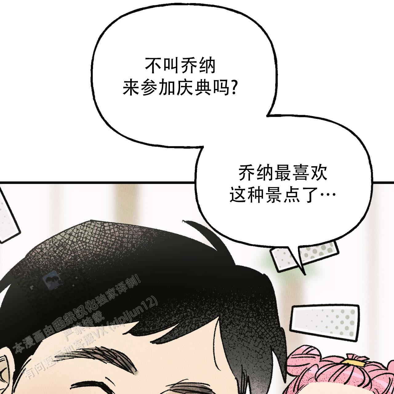 第19话0