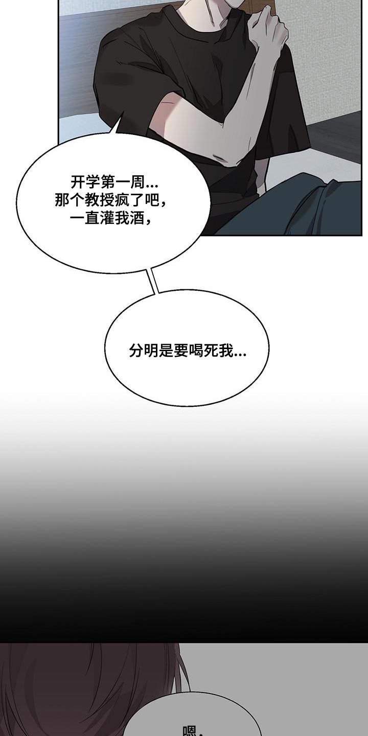 第19话1