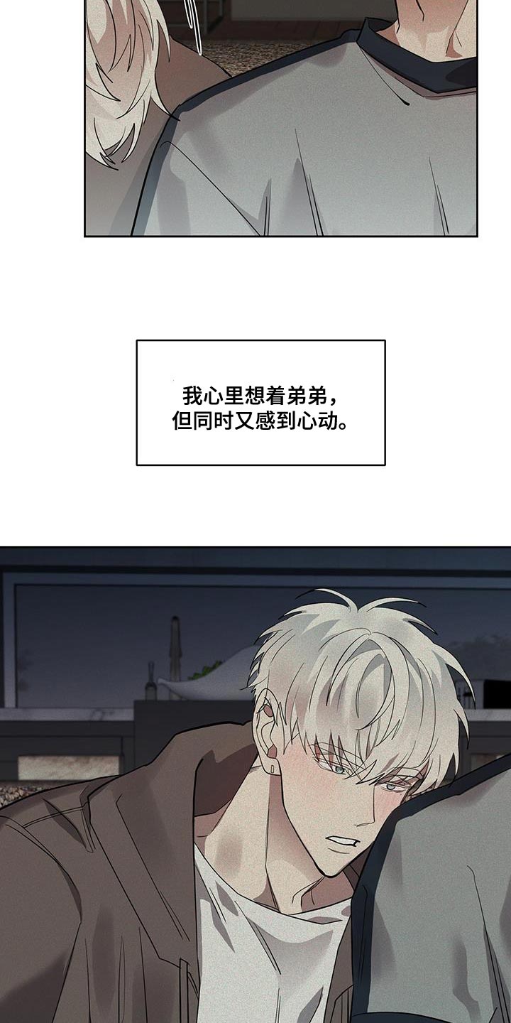 第34话11