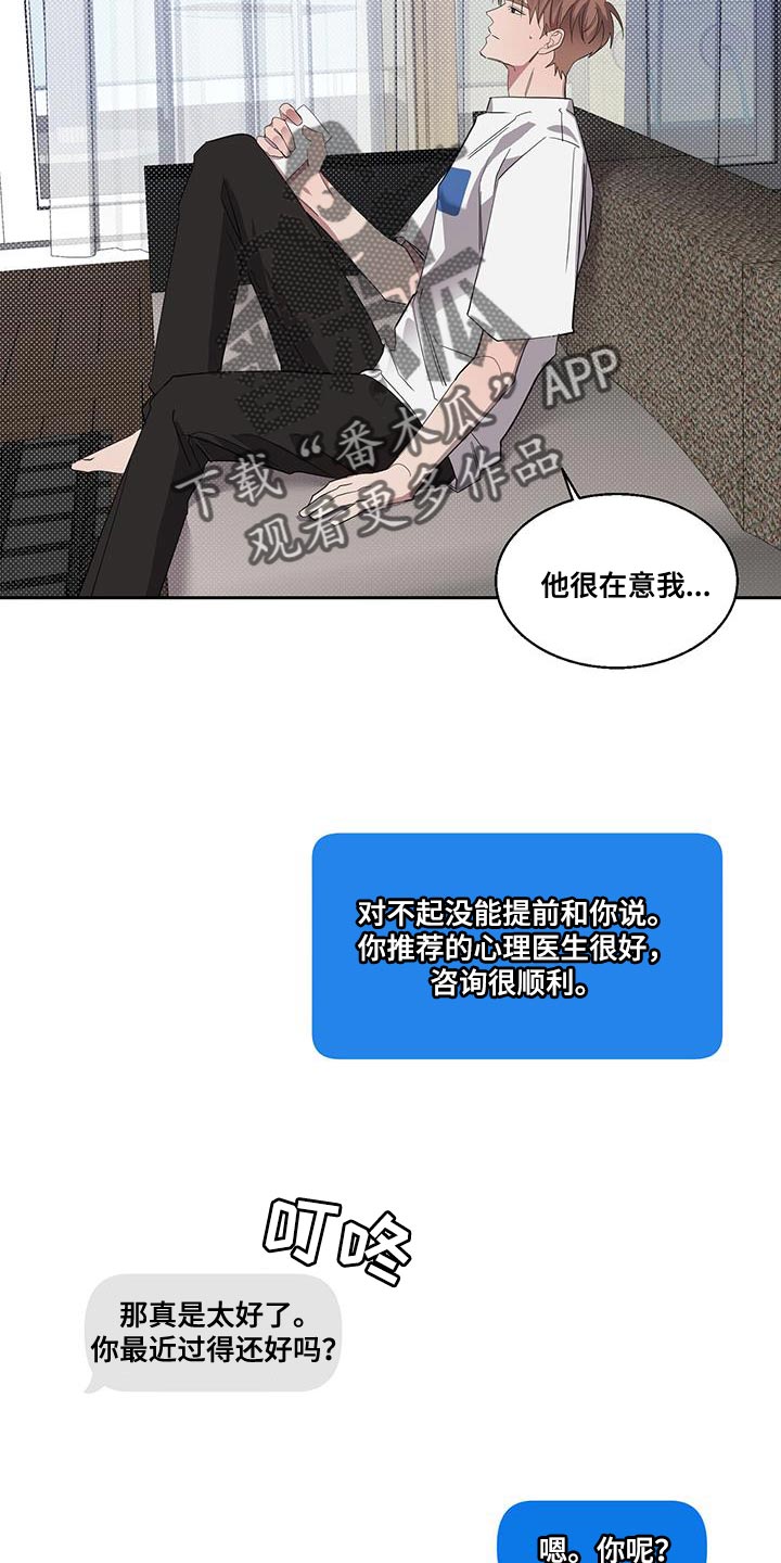 第43话22