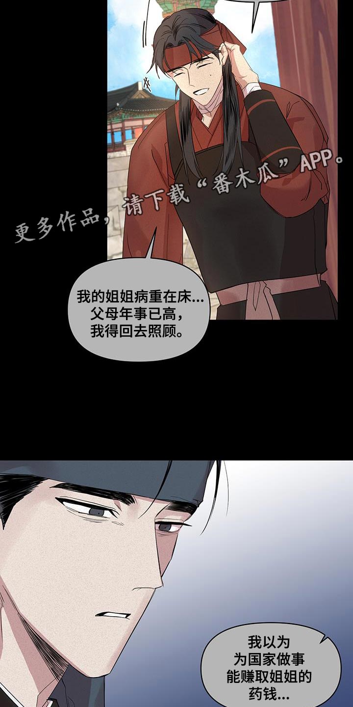 第49话22