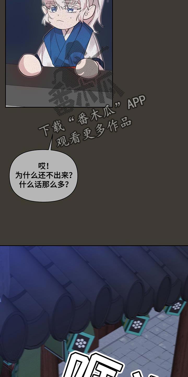 第49话6