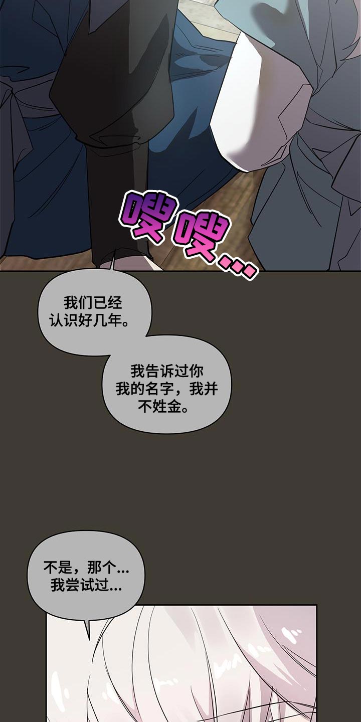 第51话5