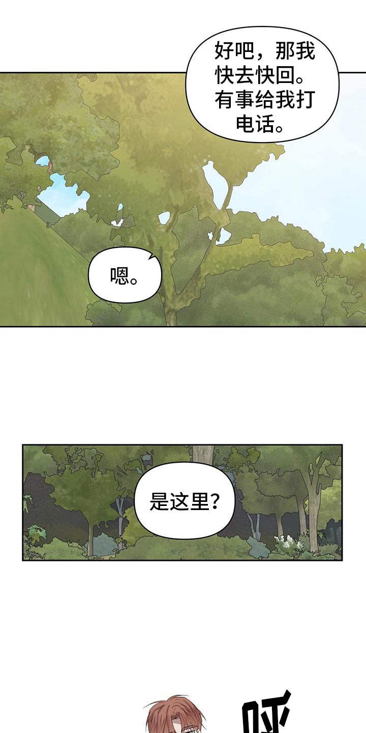 第65话10