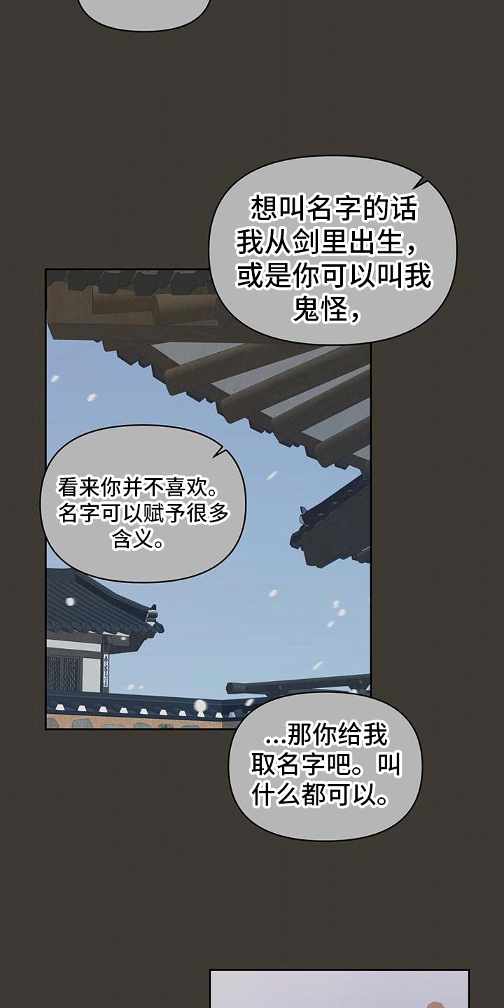 第66话18