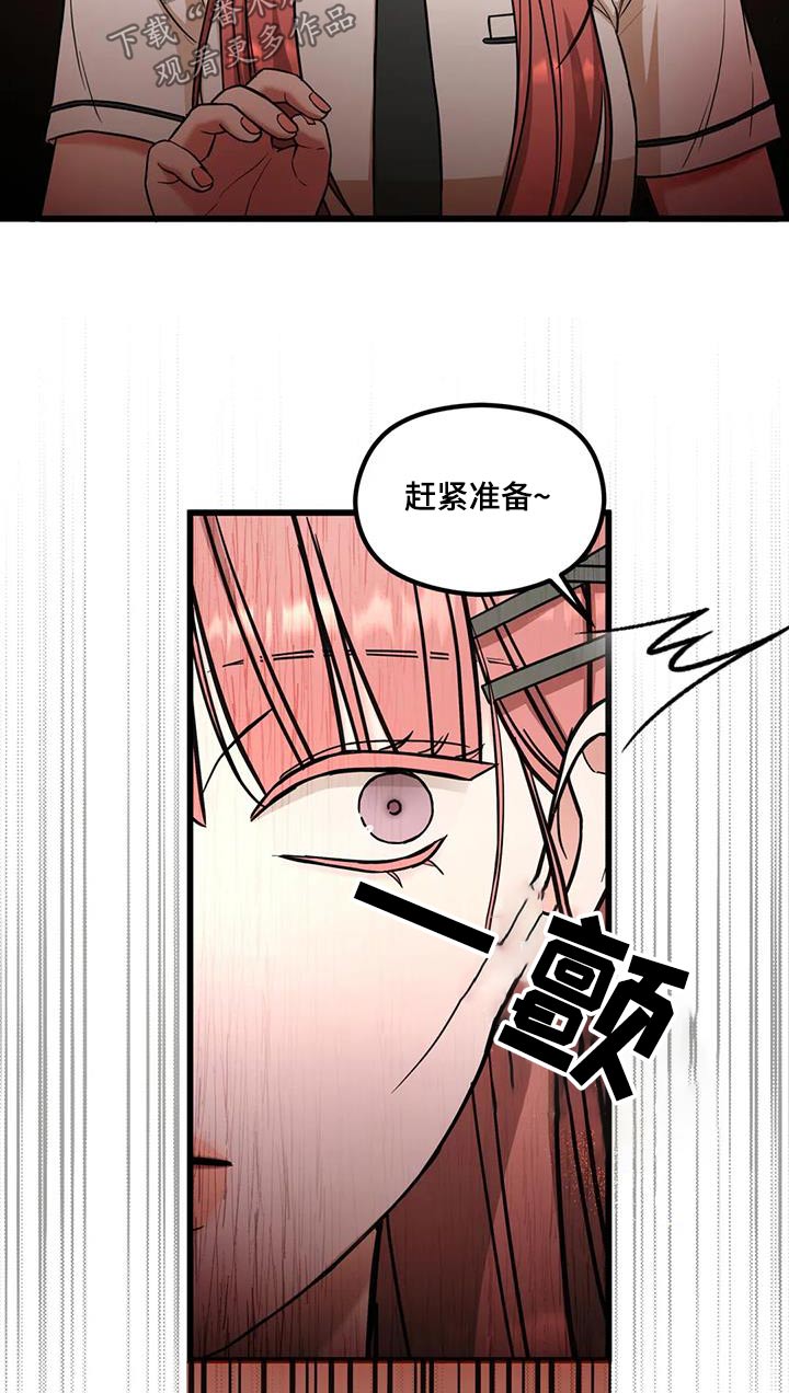 第45话10