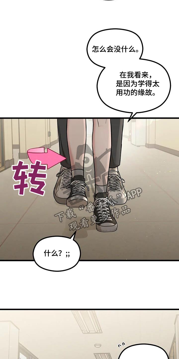 第46话11