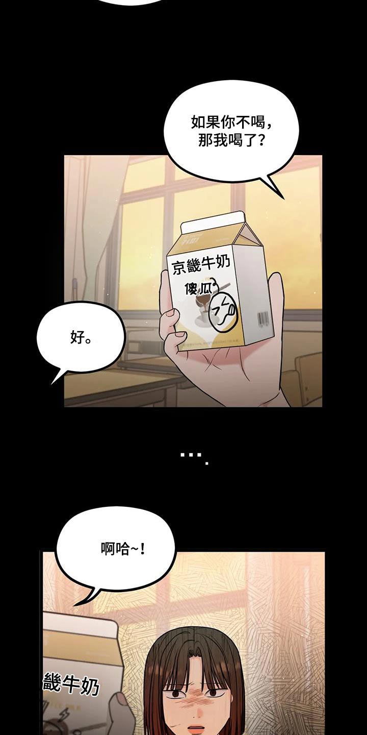 第47话19