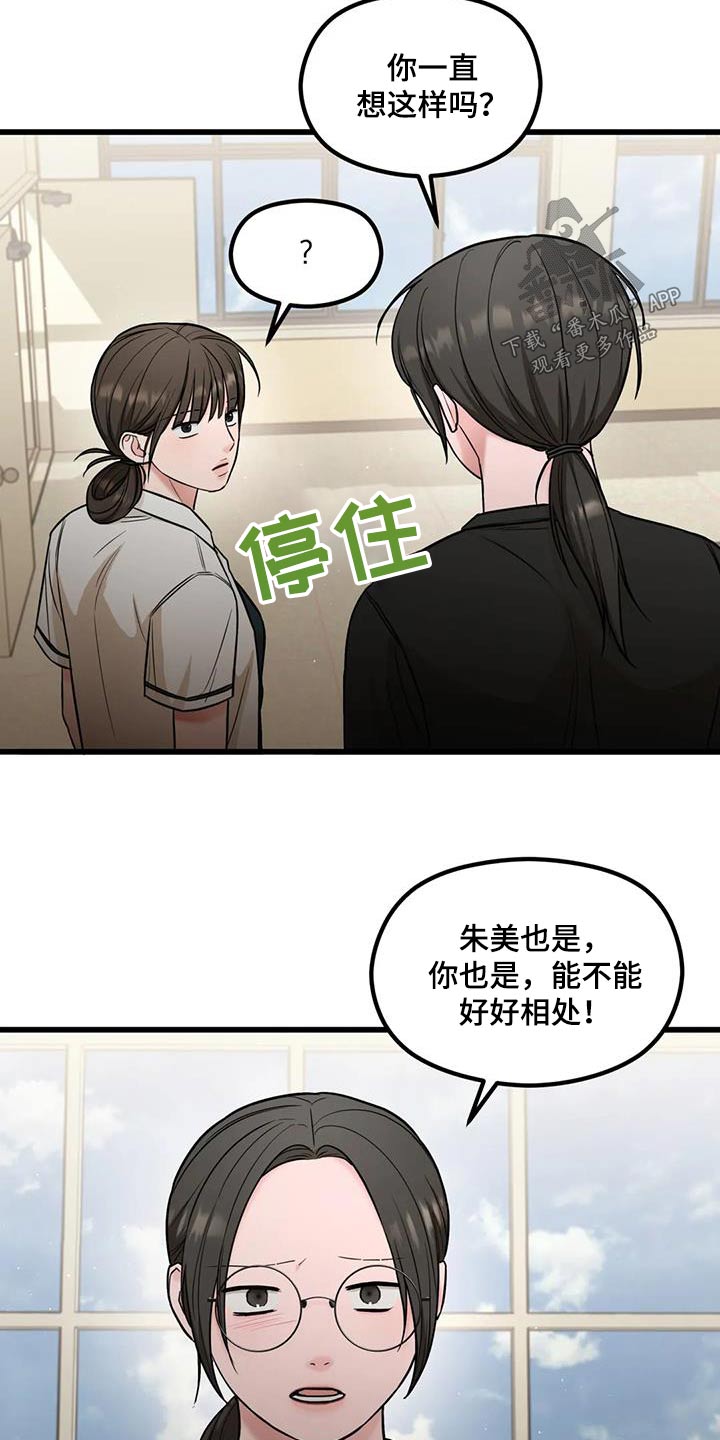 第51话19