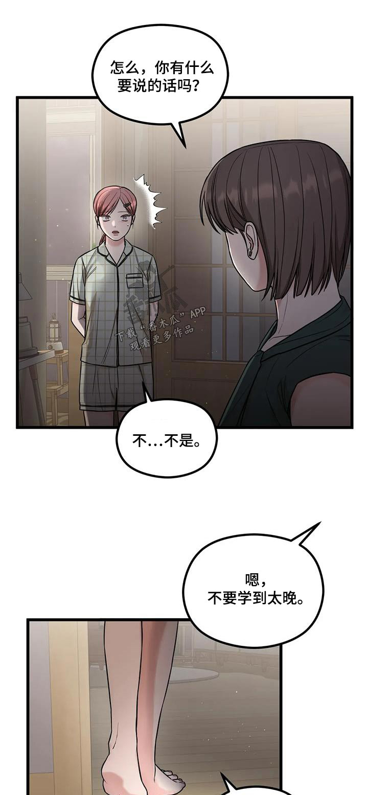 第51话0