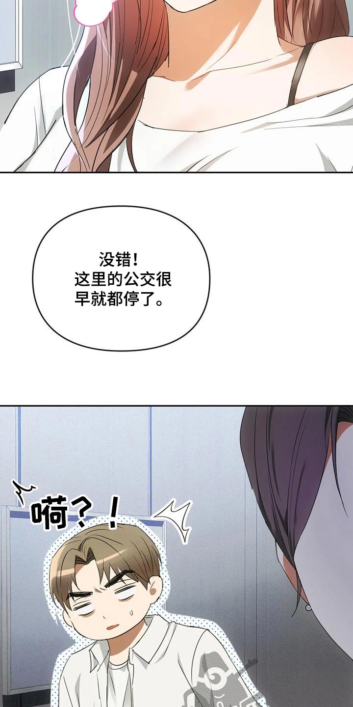 第36话10