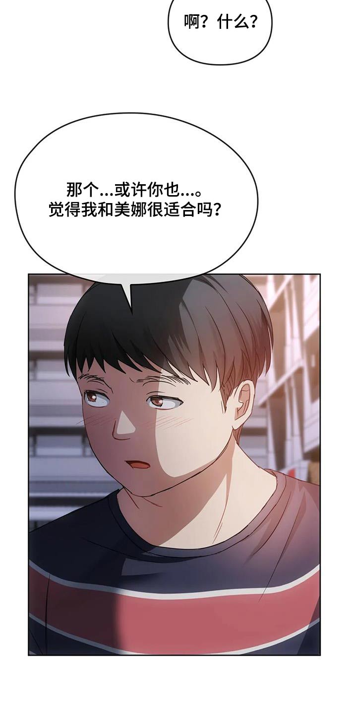 第36话19