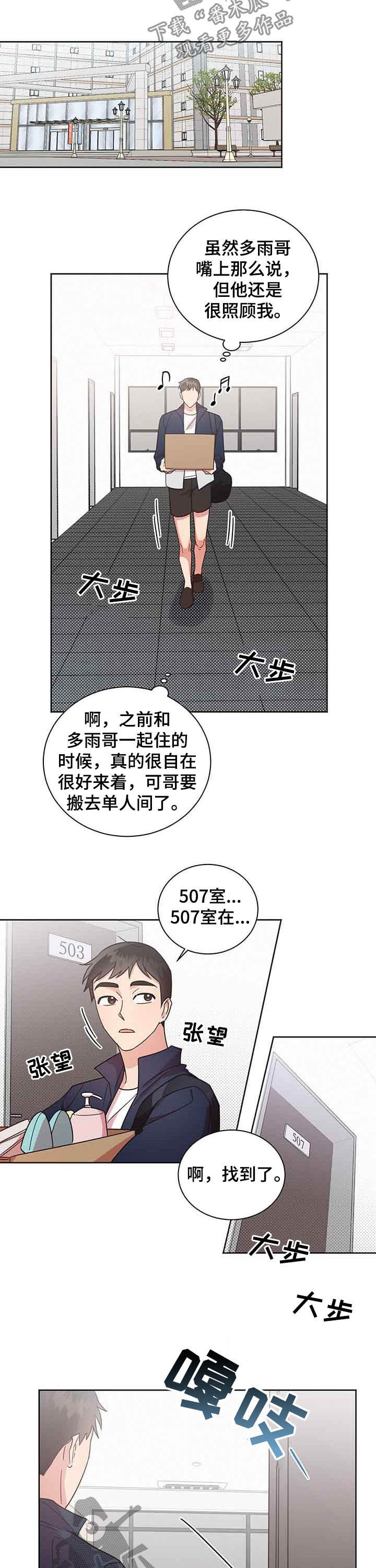 第30话9