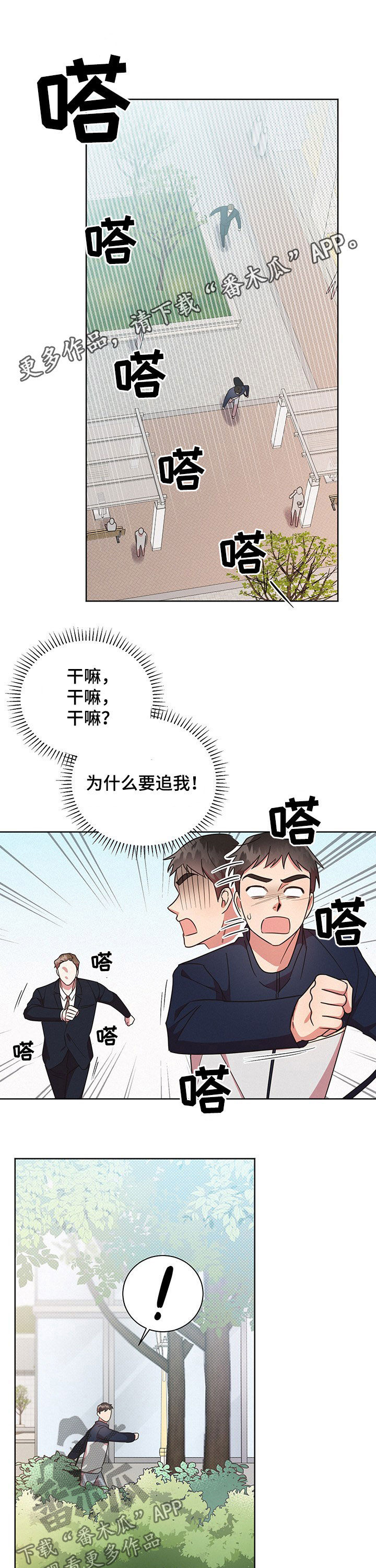 第34话0