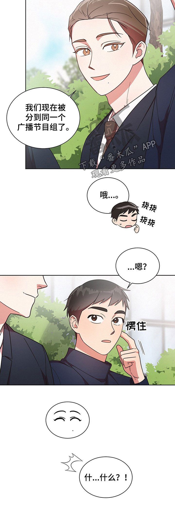 第34话5