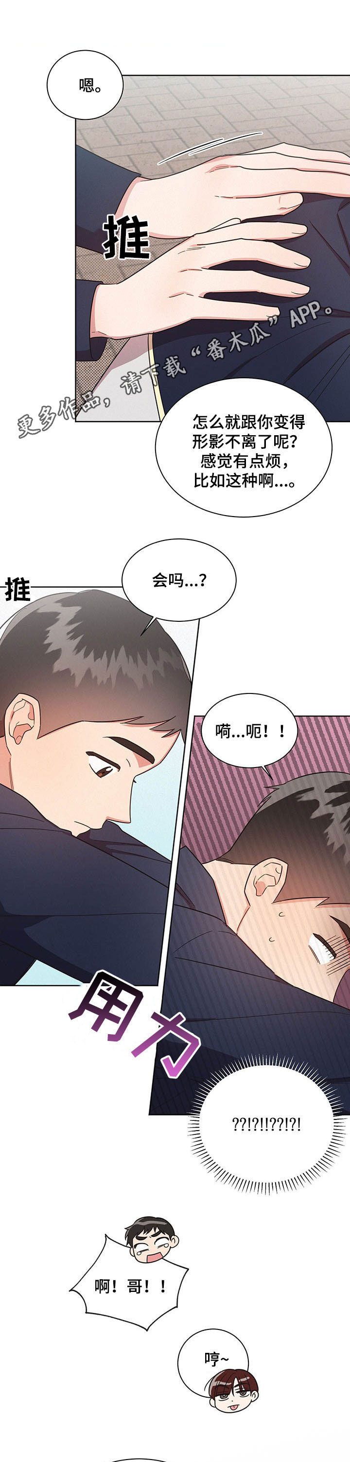 第37话0